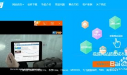 91flv直播系统,打造全新互动直播体验