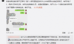 黑网吃瓜爆料往期回顾