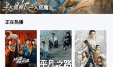 国产精品影院,光影交织，展现中国电影魅力